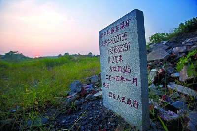 邵东县廉东煤矿作为第一批关闭的小型煤矿开启了邵阳市煤矿整治的第一