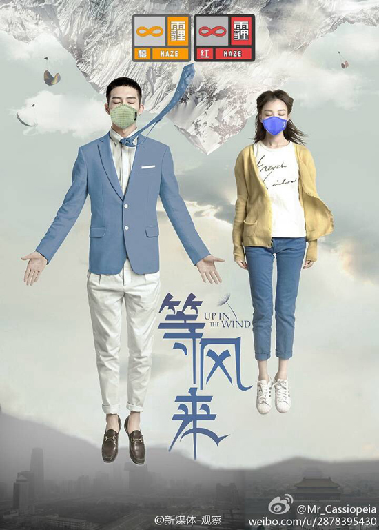 新媒体-观察:现有治气措施不能保证2017年治气目标达成,达标需“药力”加码。