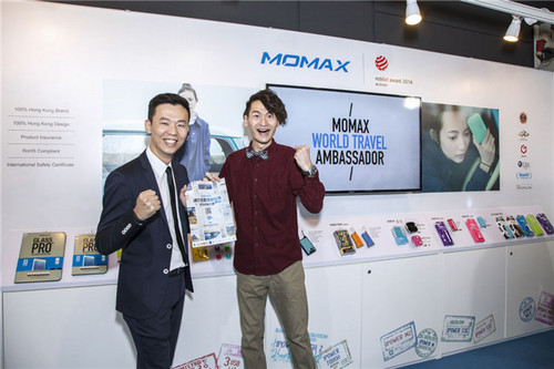 MOMAX亮相香港秋季电子展