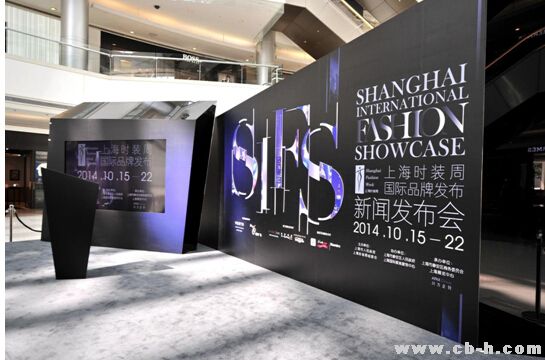 apax group承办上海时装周国际品牌发布sifs(组图)
