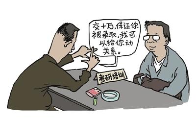漫画/陈彬
