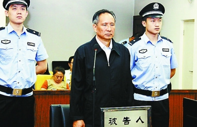 资料图：张曙光出庭受审 来自北京法院网