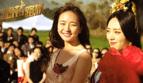 《心花路放》票房破十 焦俊艳晋升"10亿女星"
