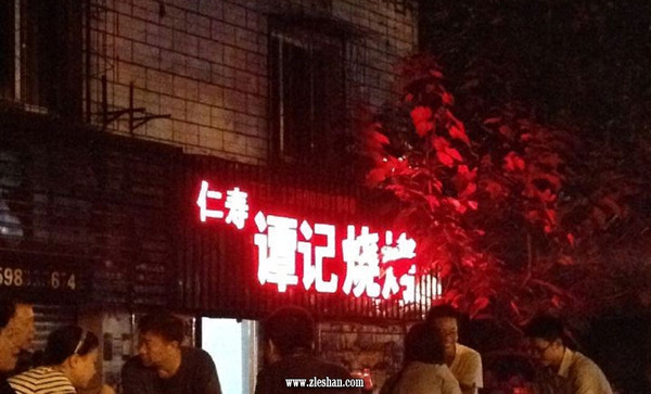 外来烧烤的入侵,眉山谭记烧烤乐山店试吃