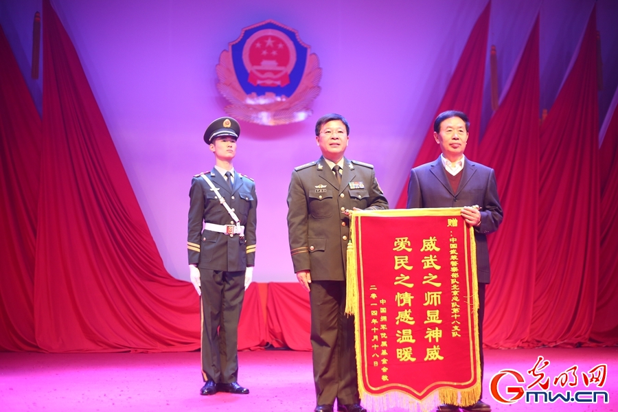 中国拥军优属基金会走访慰问武警北京总队第十八支队