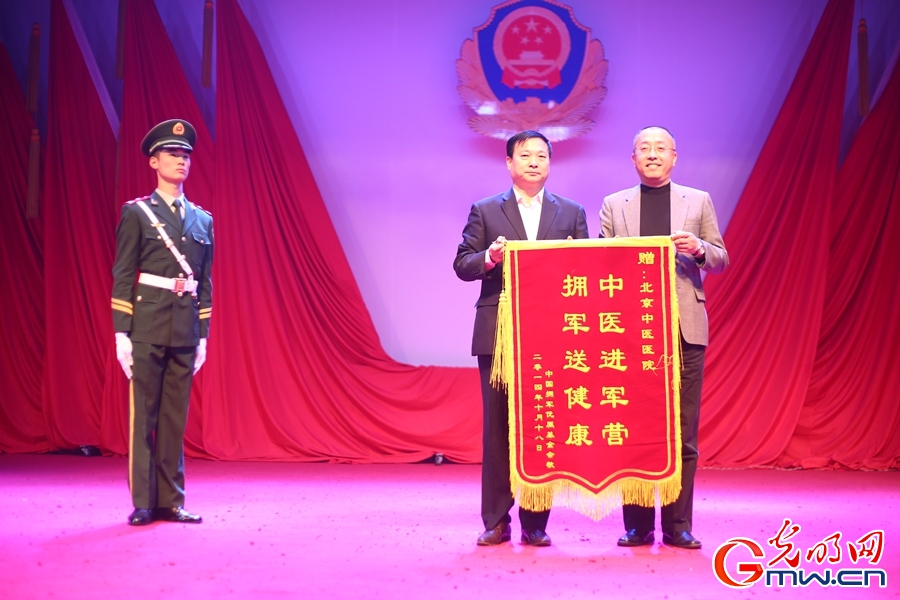 中国拥军优属基金会走访慰问武警北京总队第十八支队