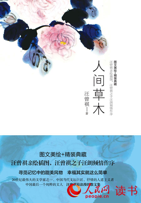 紫薇花是六瓣的,但是花瓣皱缩,瓣边还有很多不规则的缺刻,所以根本分
