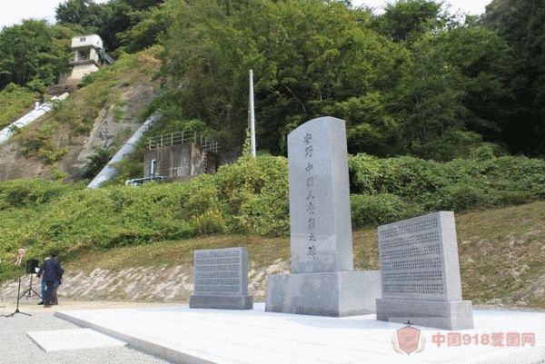 二战中国劳工遗属造访广岛纪念碑 忆和解过程 