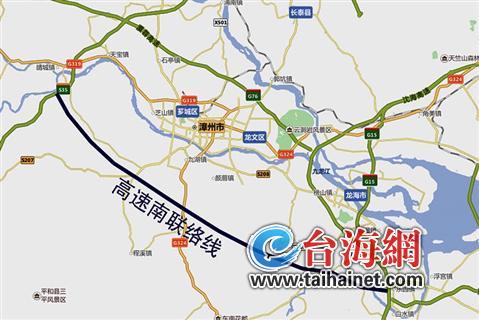 漳州高速南联络线年底通车 将成漳州绕城高速路图片