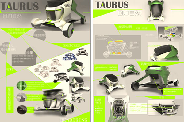 ƷTaurus