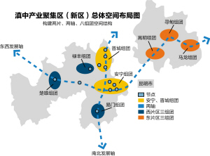 云南省政府印发关于滇中经济城市圈一体化发展总体规划 滇中四城通信