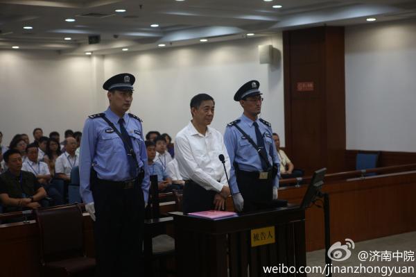 2013年8月22日，济南中院微博发布的薄熙来庭审现场照片。