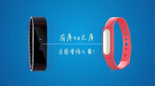 玩咖来了,某米的手环还怎么玩?