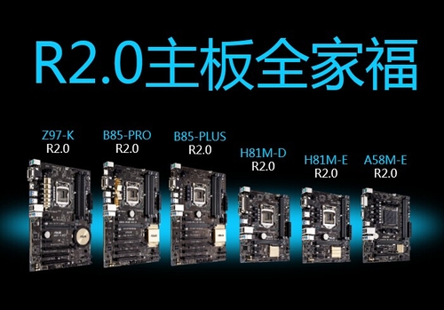 全面升级