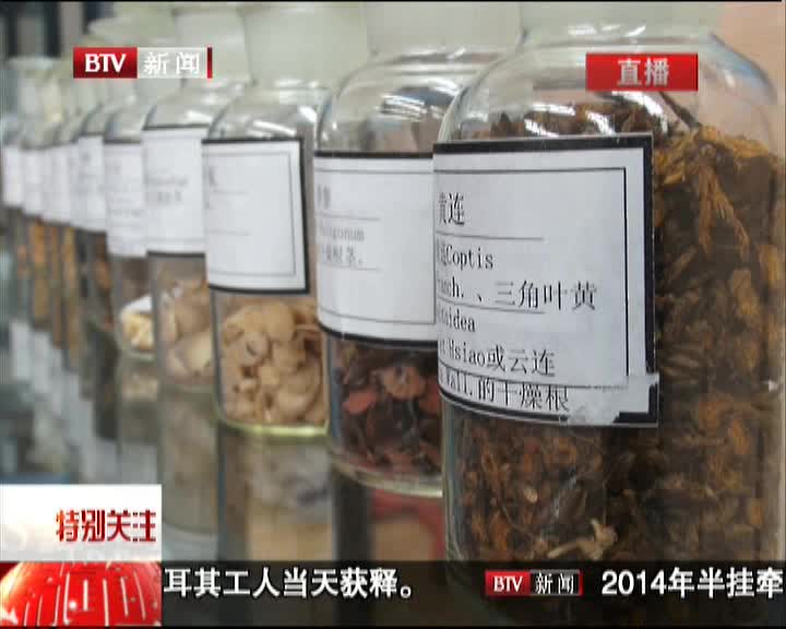 网络购药存在哪些安全隐患 食药部门做提示