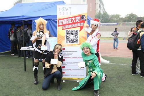 北京丽彩云投携北京理工大学成功举办迎新会