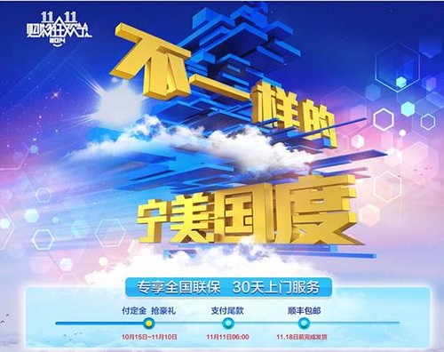 百万礼券提前狂欢!技嘉宁美双十一大聚“惠”