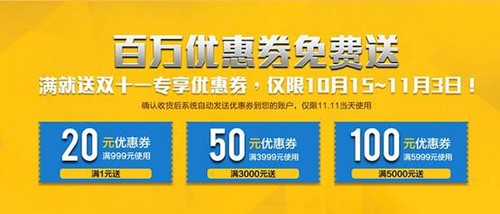 百万礼券提前狂欢!技嘉宁美双十一大聚“惠”