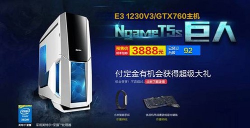 百万礼券提前狂欢!技嘉宁美双十一大聚“惠”