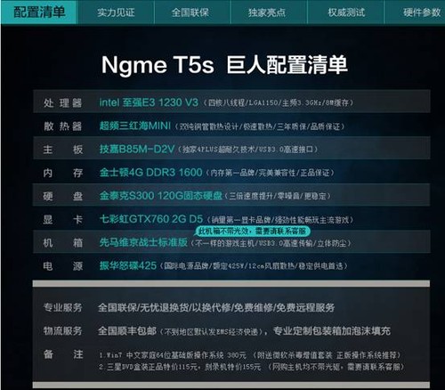百万礼券提前狂欢!技嘉宁美双十一大聚“惠”