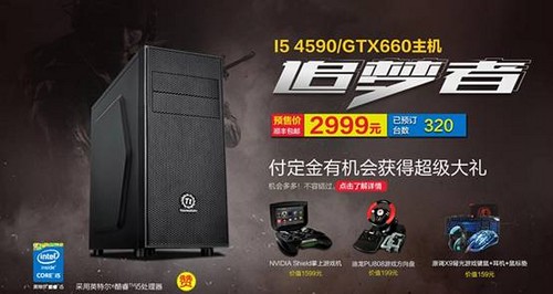 百万礼券提前狂欢!技嘉宁美双十一大聚“惠”