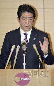 10月24日下午，日本首相安倍晋三在东京举行的共同社加盟社编辑局长会上发表演讲。（来源 日本共同社）