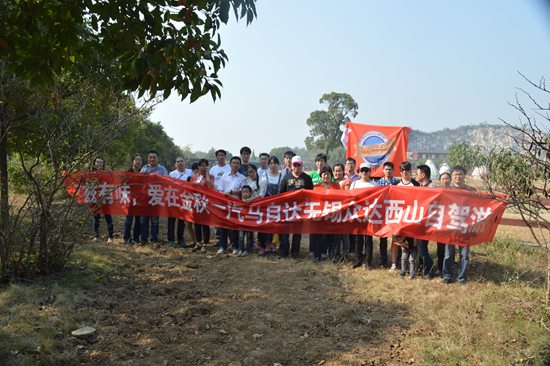 有兹有味爱在金秋 无锡众达西山岛自驾游