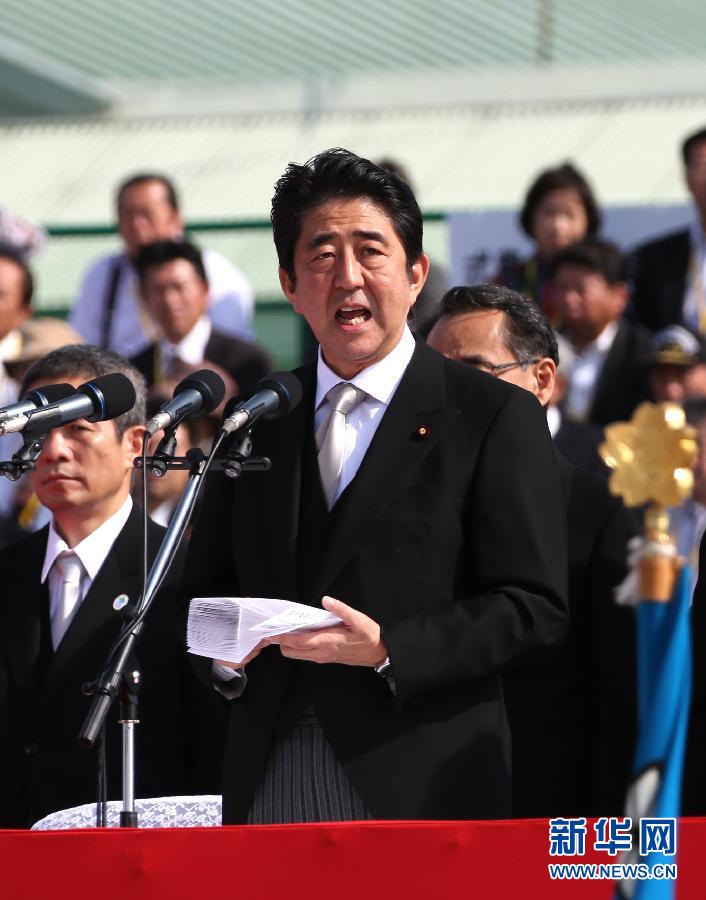 日本航空自卫队举行阅兵式庆祝自卫队成立60周年(组图