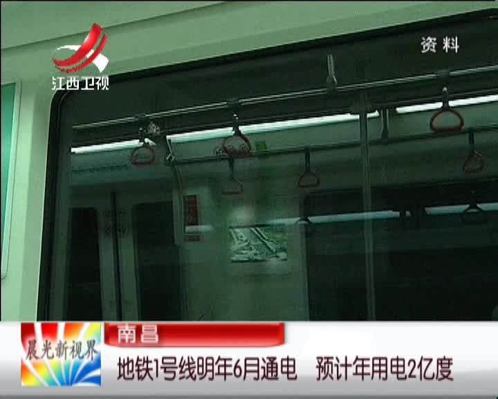 广州地铁六号线一德路站仍无开放时间表在线观