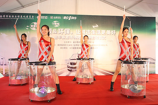 开场表演