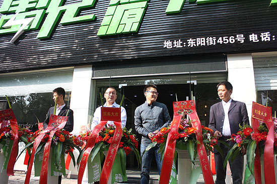 雷克新能源汽车租车公司开业剪彩