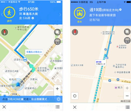 高德地图首推"公交导航" 公交出行一族专属导航诞生图片