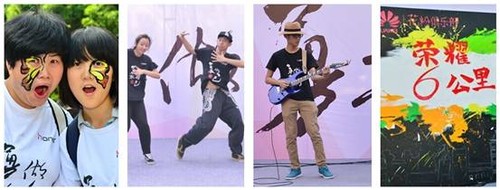 荣耀6公里在浪漫厦大盛情上演