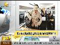 [汽车生活]高铁往返京津上班 月车费2600
