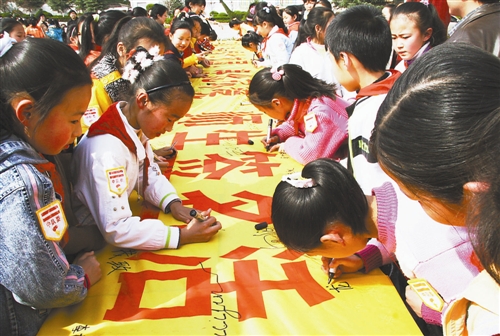 云阳县“争做文明小市民、美化家园新环境”签名活动现场。