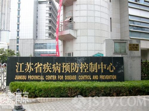 江苏省疾控中心发布11月疾病预报(组图)
