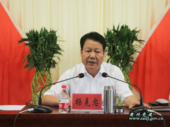 酒泉市委原常委、肃州区委原书记杨克忠于2014年10月9日“过世”。