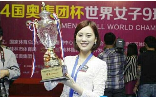 刘莎莎女子九球世锦赛双冠王 刘莎莎世界排名
