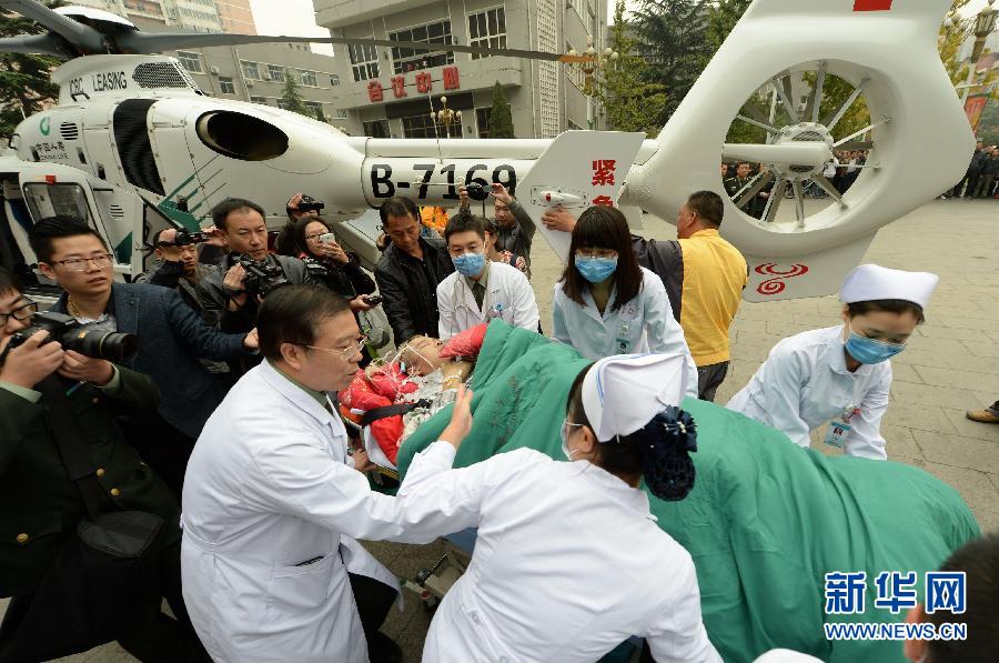 北京专业航空医疗救援直升机成功转运中毒患者(组图)