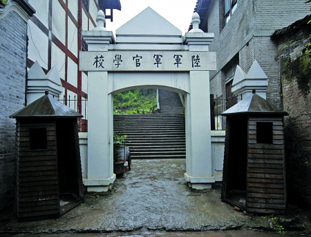 陆军军官学校旧址 记者 李格文 摄