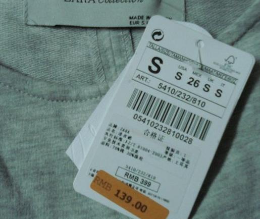 衣服的标签要懂得!不要只看价格被人骗!