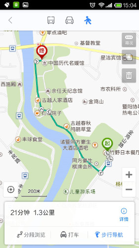 看看地图,其实沿河这一代都是西施故里地区.路过一家饭店,很气派.