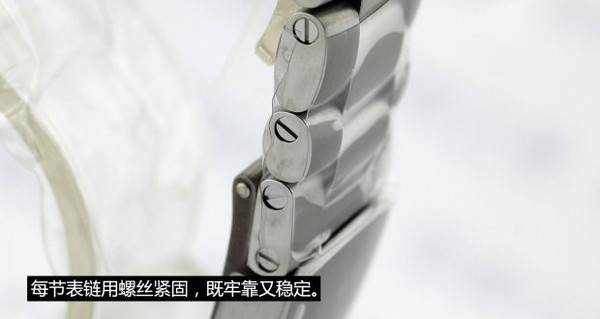 表带