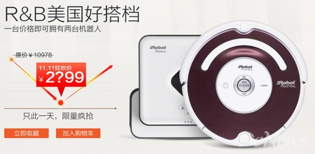 R&B美国好搭档,一台价格即可拥有两台机器人,扫吸擦一步到位!