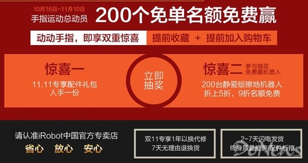 好货好价已备,提前加入购物车畅享双重惊喜。