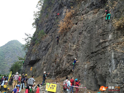 福利岩场