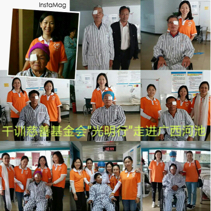 ڹӳصӳҽԺչ,ǧѵһ