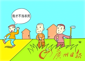 老人口无力_八字 什么人总是钱财难聚(3)