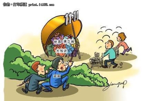 省钱不是两三天,每天帮你多省点