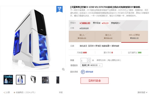 历史冰点价
